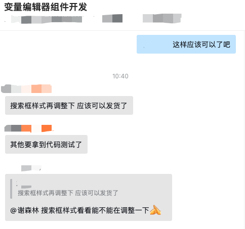 【项目】变量编辑器组件 - 图3