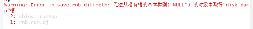 RnBeads综合分析DNA甲基化数据 - 图13
