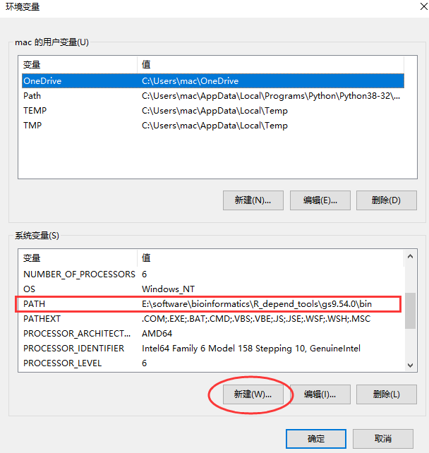 RnBeads综合分析DNA甲基化数据 - 图3