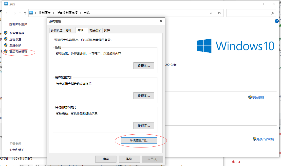 RnBeads综合分析DNA甲基化数据 - 图2