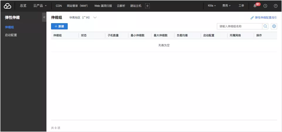 【后台优化】【ToB管理端】降低门槛的设计 - 图5