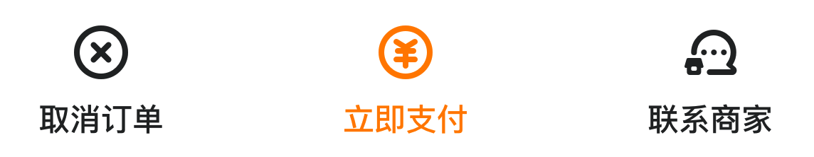 【组件库】【规范】移动端UI一致性解决方案 - 图10