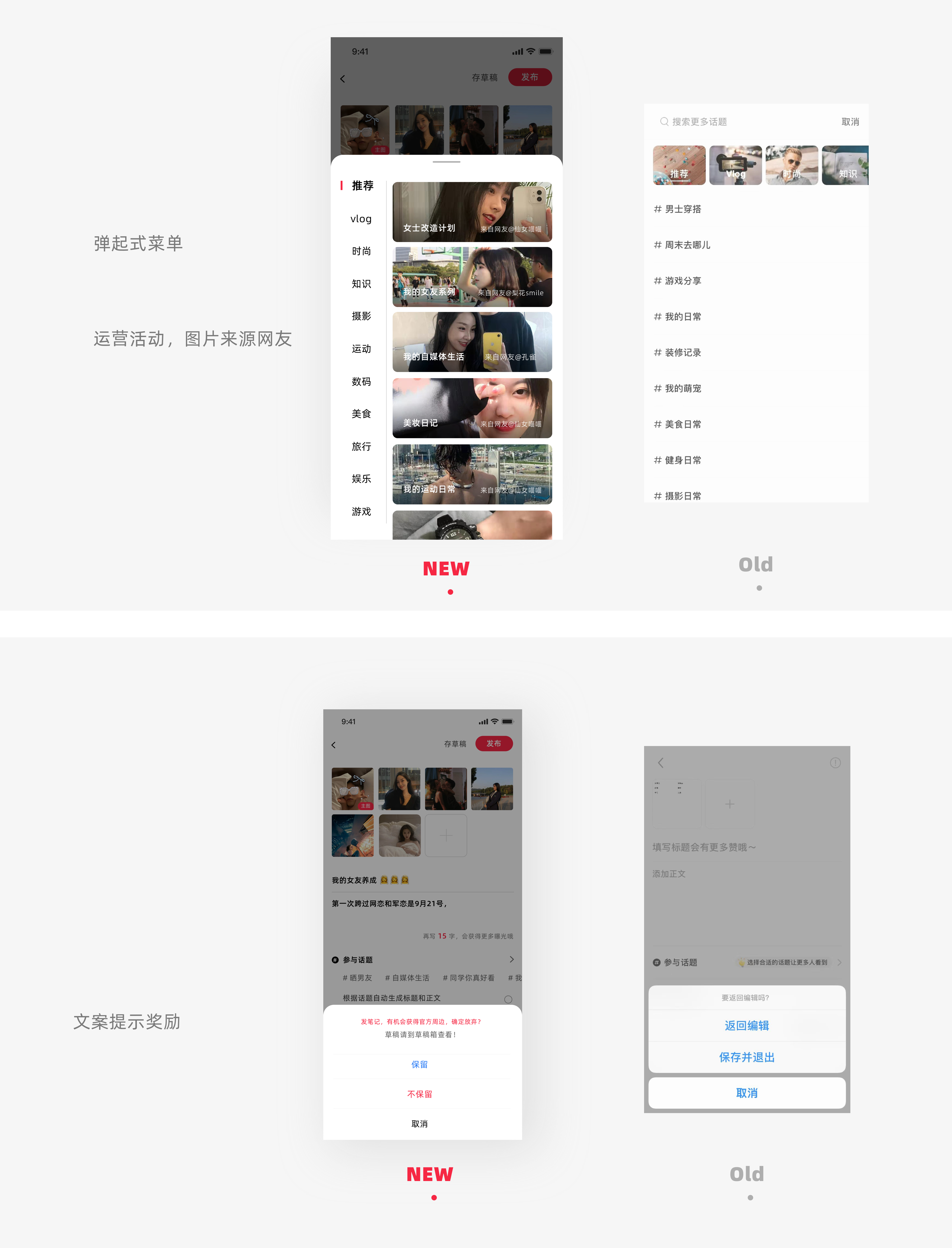 【优化思路】小红书发布功能效率优化 - 图29