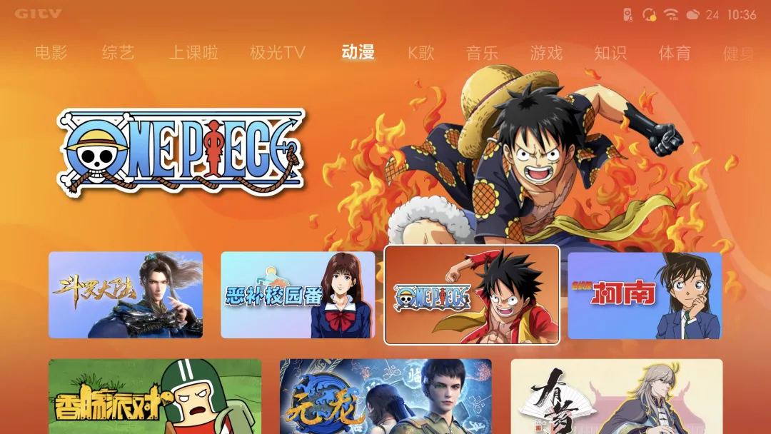 【电视】为了让你看电视再爽一点，MIUI for TV 再次全新升级 - 图8