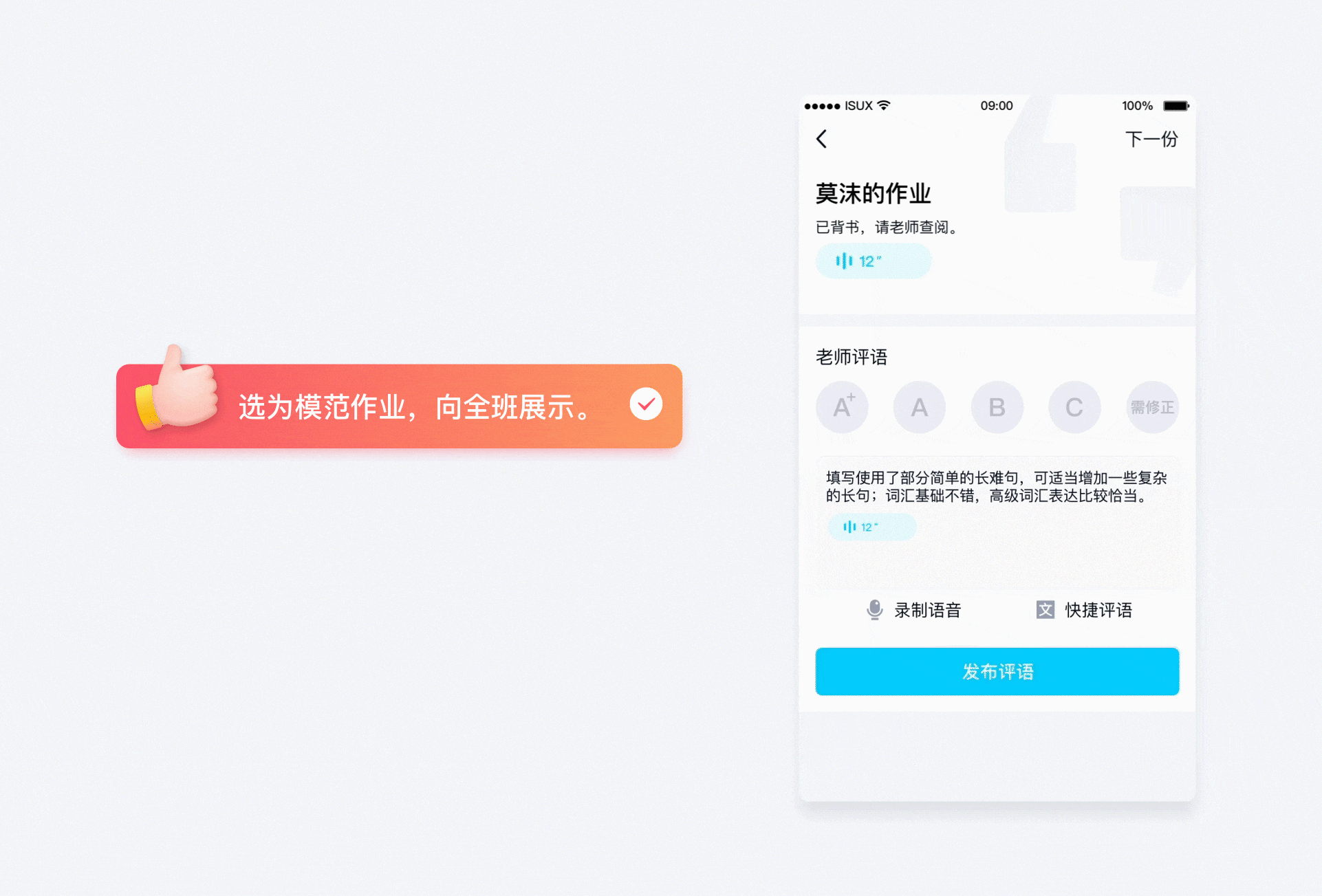 设计向善|QQ群作业策划故事 - 图9