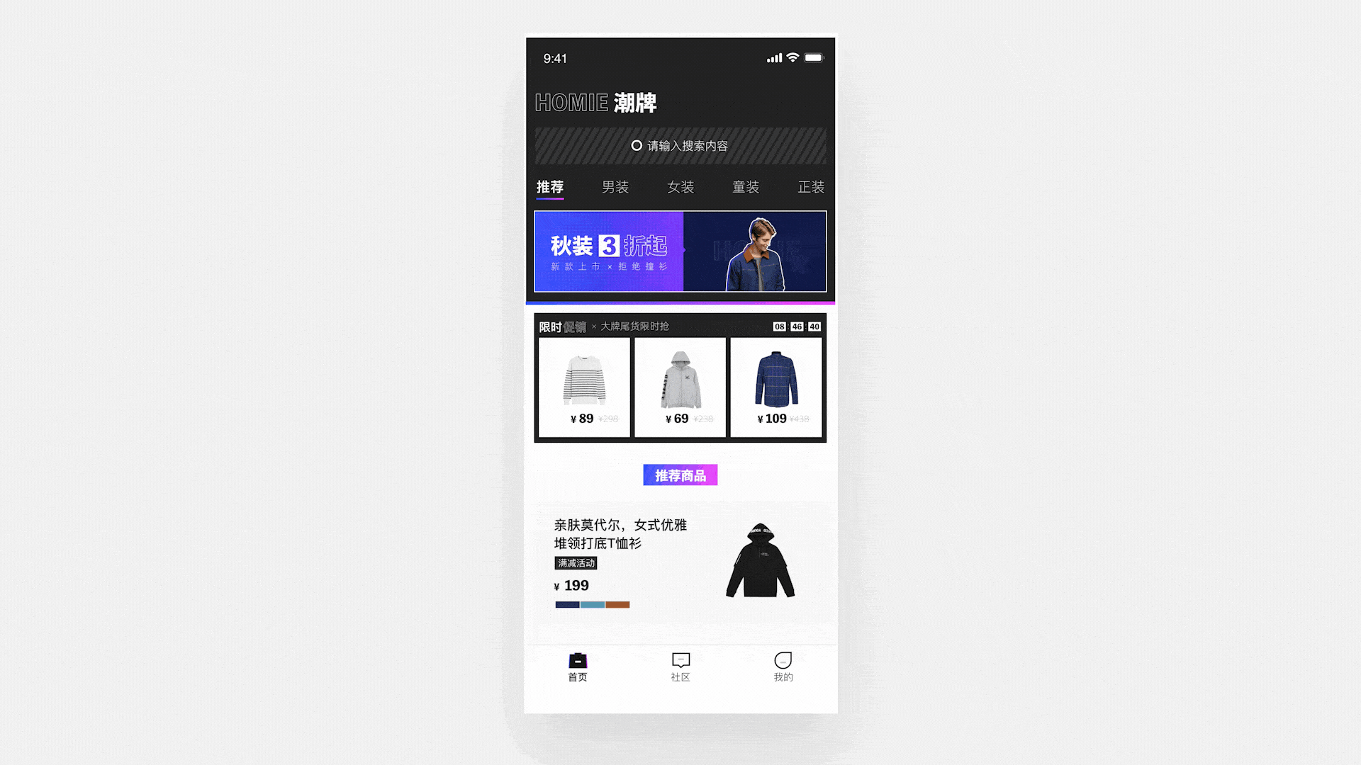 【设计推导话术】“设计师”与“设计爱好者”的思维差异(执行到提案） - 图19