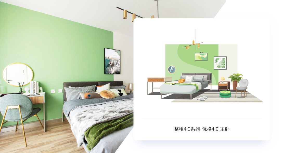 【插画组件】自如插画组件系统2.0 在此揭幕！（上） - 图5