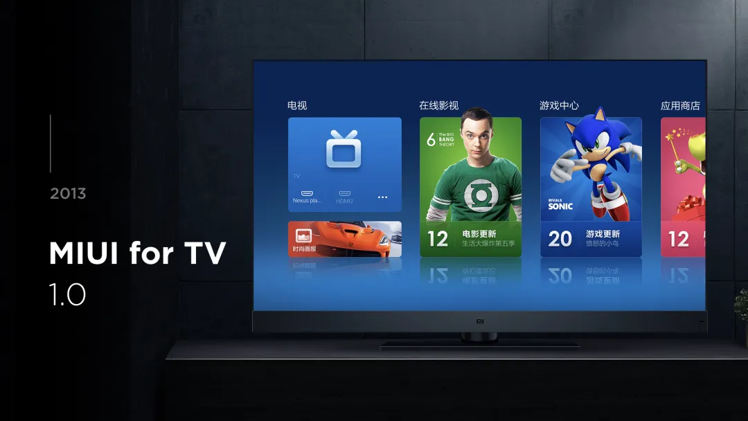 【电视】为了让你看电视再爽一点，MIUI for TV 再次全新升级 - 图22