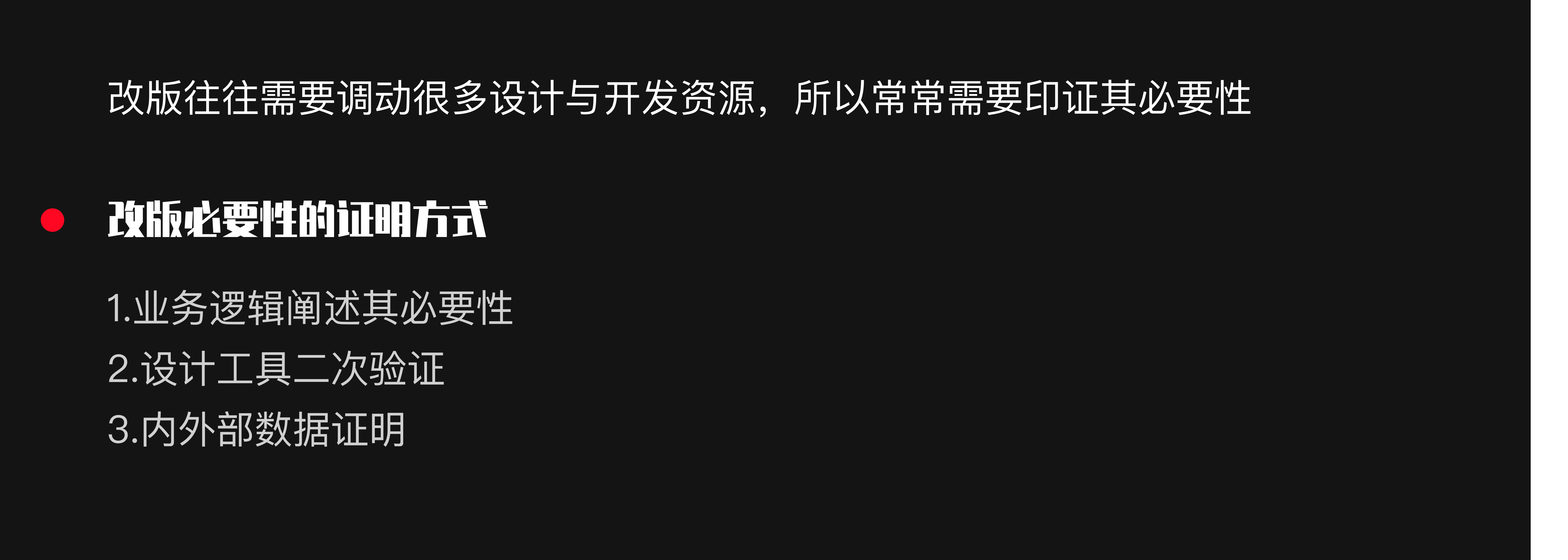 【优化思路】小红书发布功能效率优化 - 图7
