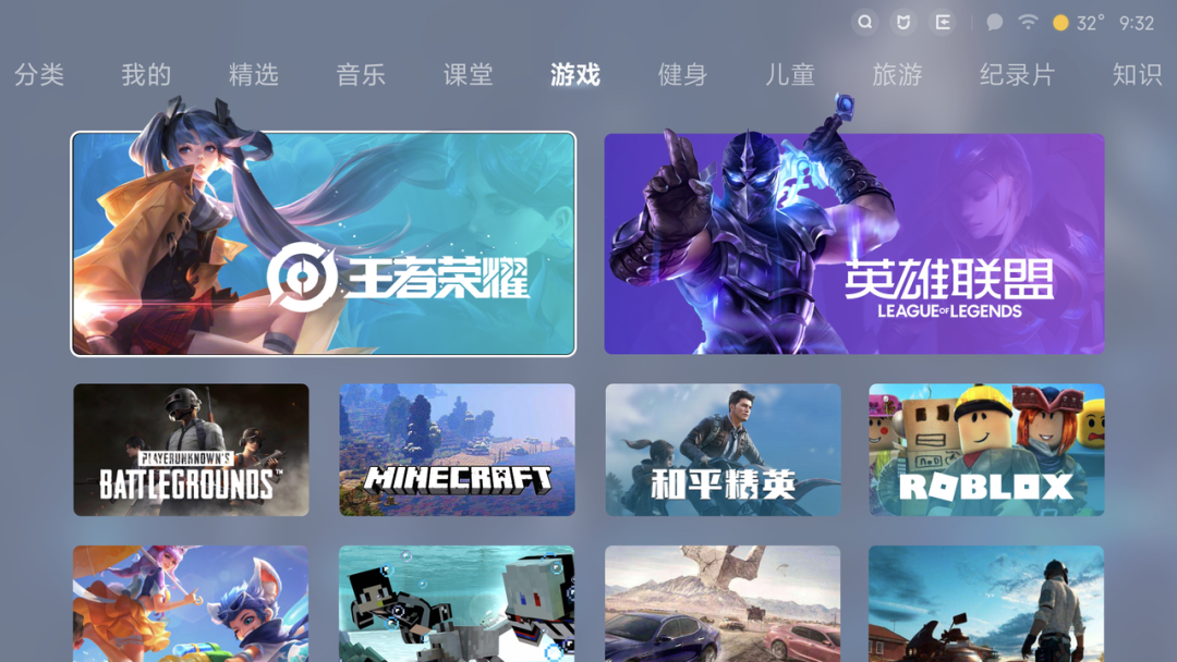 【电视】为了让你看电视再爽一点，MIUI for TV 再次全新升级 - 图6
