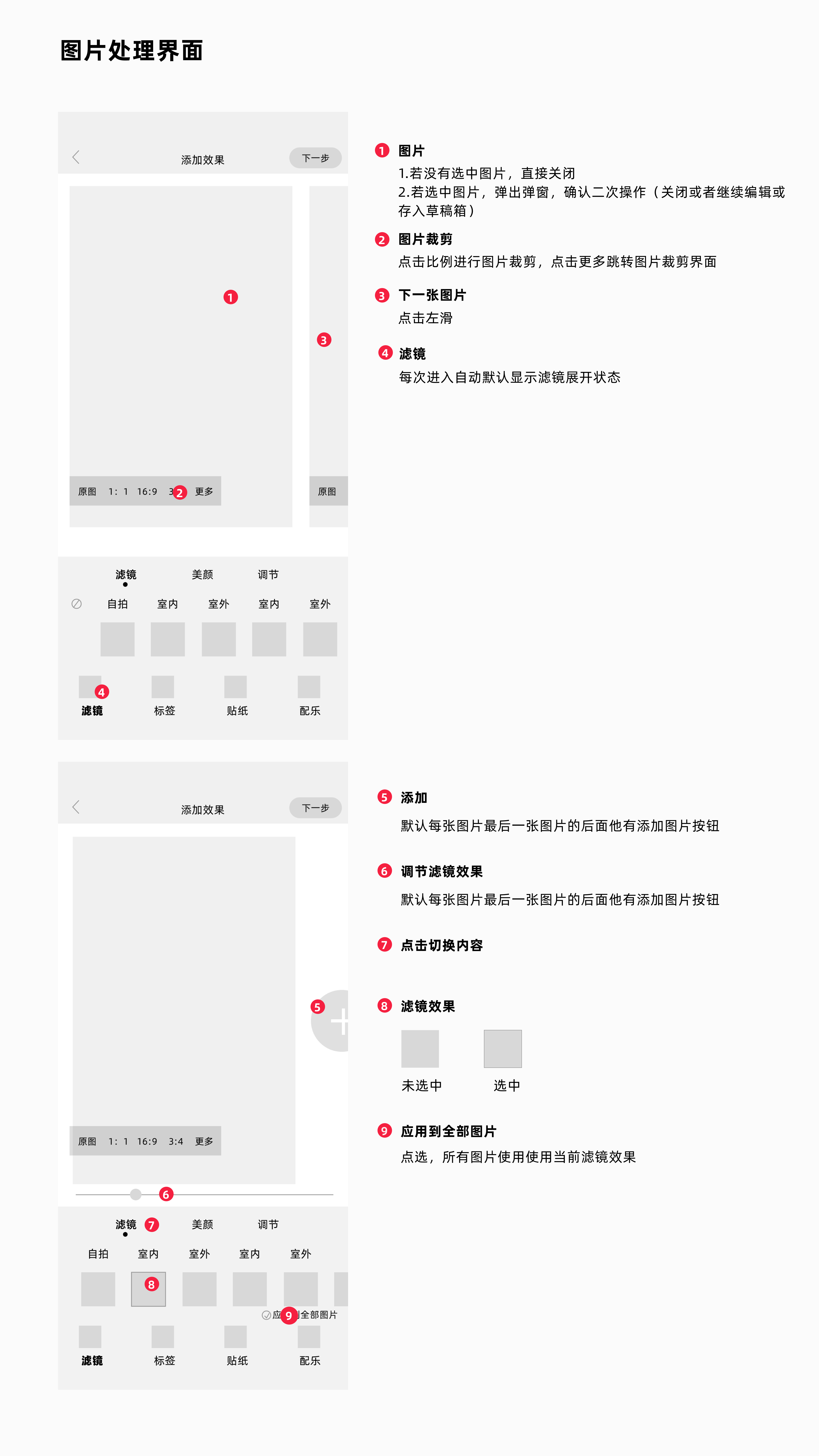 【优化思路】小红书发布功能效率优化 - 图25