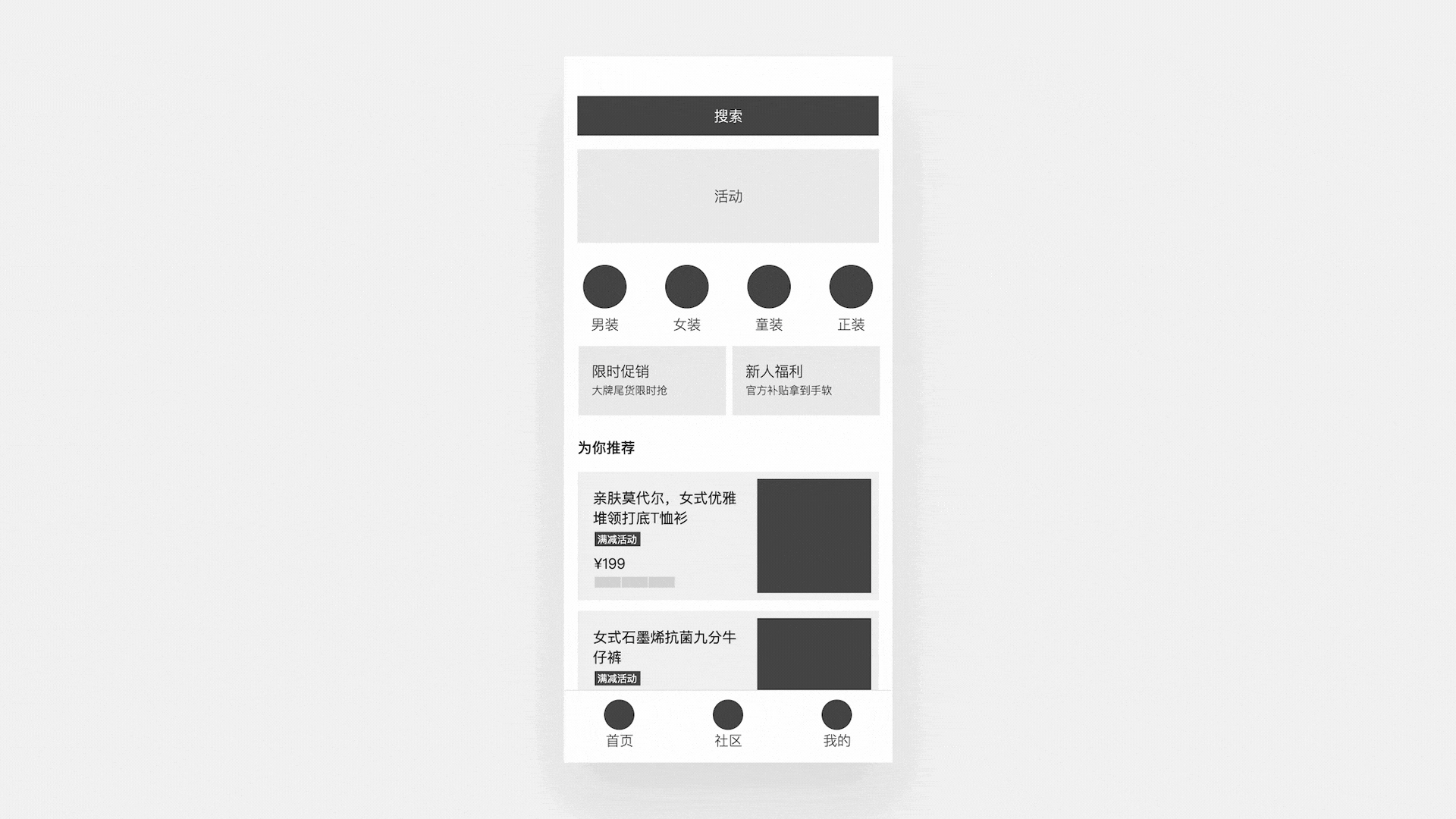 【设计推导话术】“设计师”与“设计爱好者”的思维差异(执行到提案） - 图9