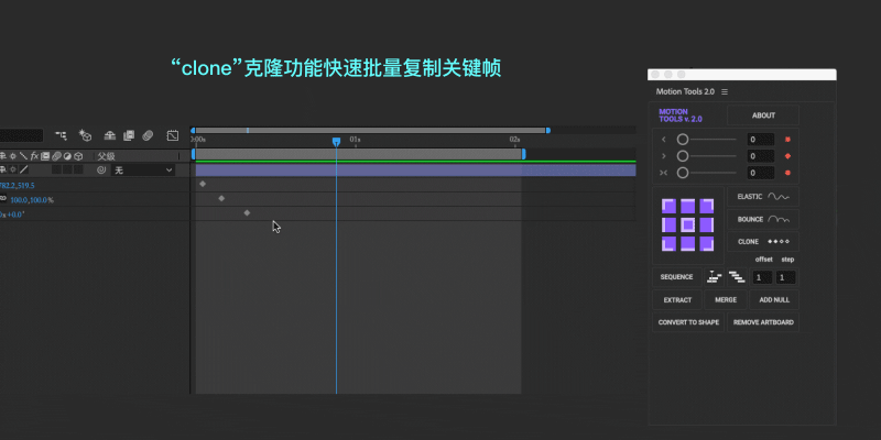 我最常用的5个Ae插件 - 图13
