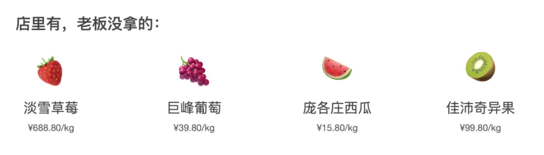 【搜索优化】设计沉思录丨从水果店到搜索设计模式 - 图2