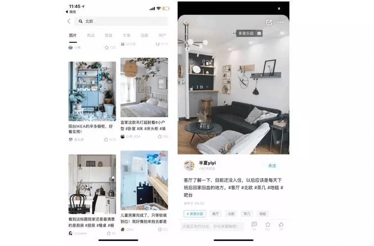 什么是“高级感”的设计？我总结了这3个要点！ - 图22