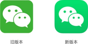微信重磅更新！这篇全面好文解析 7.0 版的视觉、体验和场景 - 图1