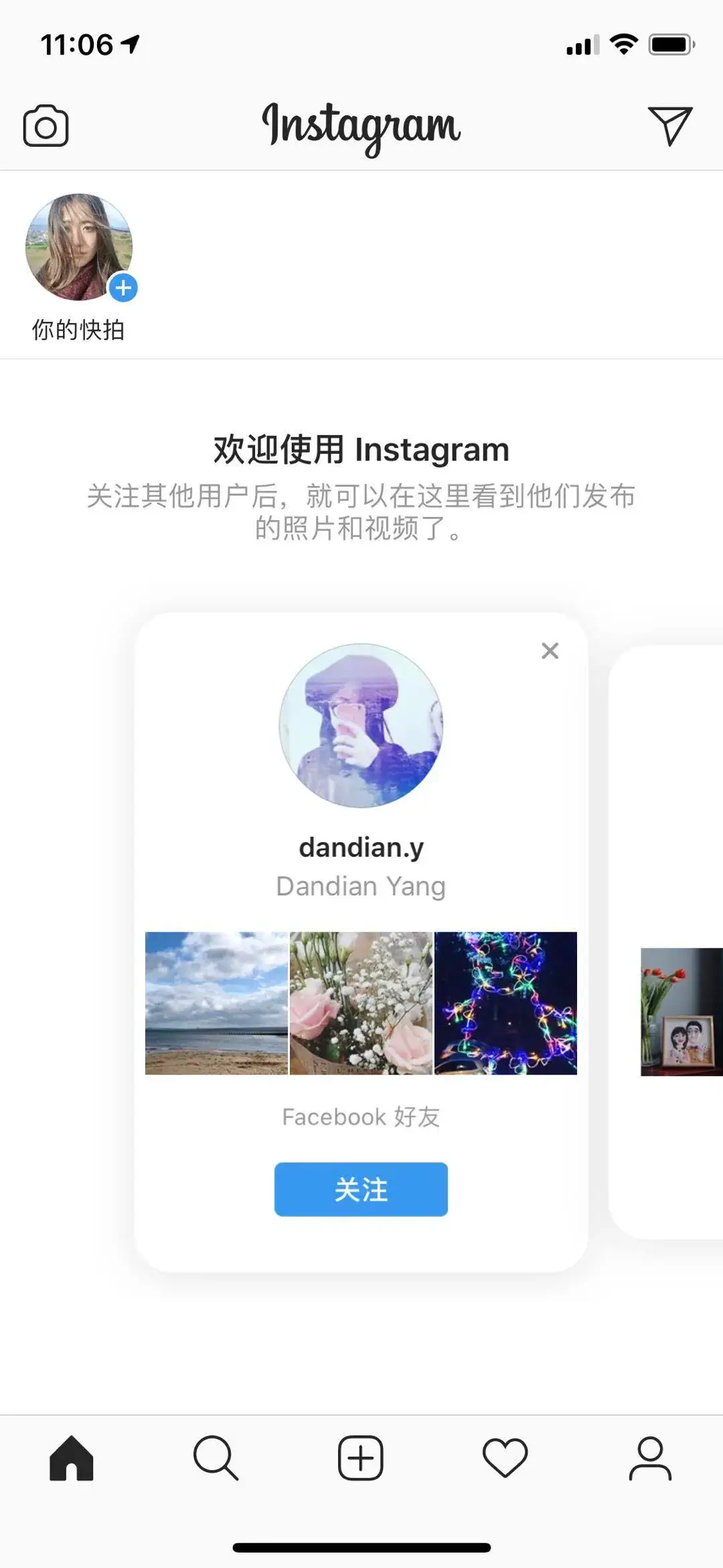 5种方式提升你的空状态设计价值 - 图7