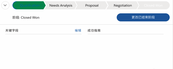 B端产品，远比想象中更需要情感化设计 - 图13
