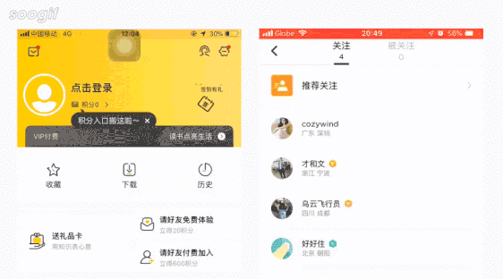 信息引导设计-表现层 - 图13