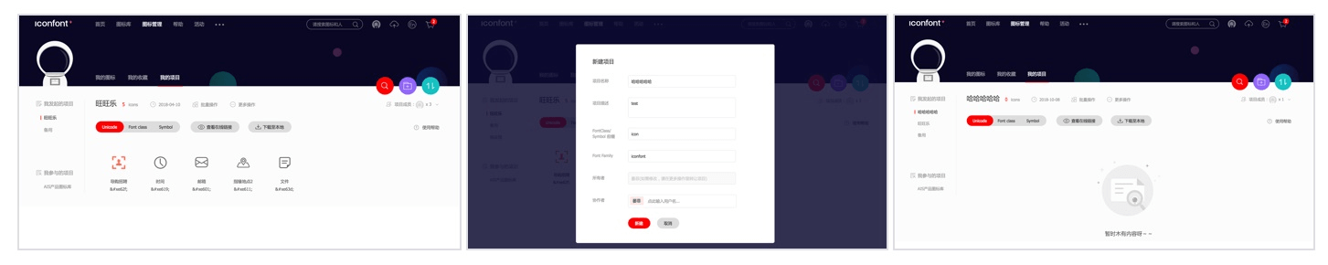 关于页面打开的交互方式，这篇堪称最全面的总结！ - 图10