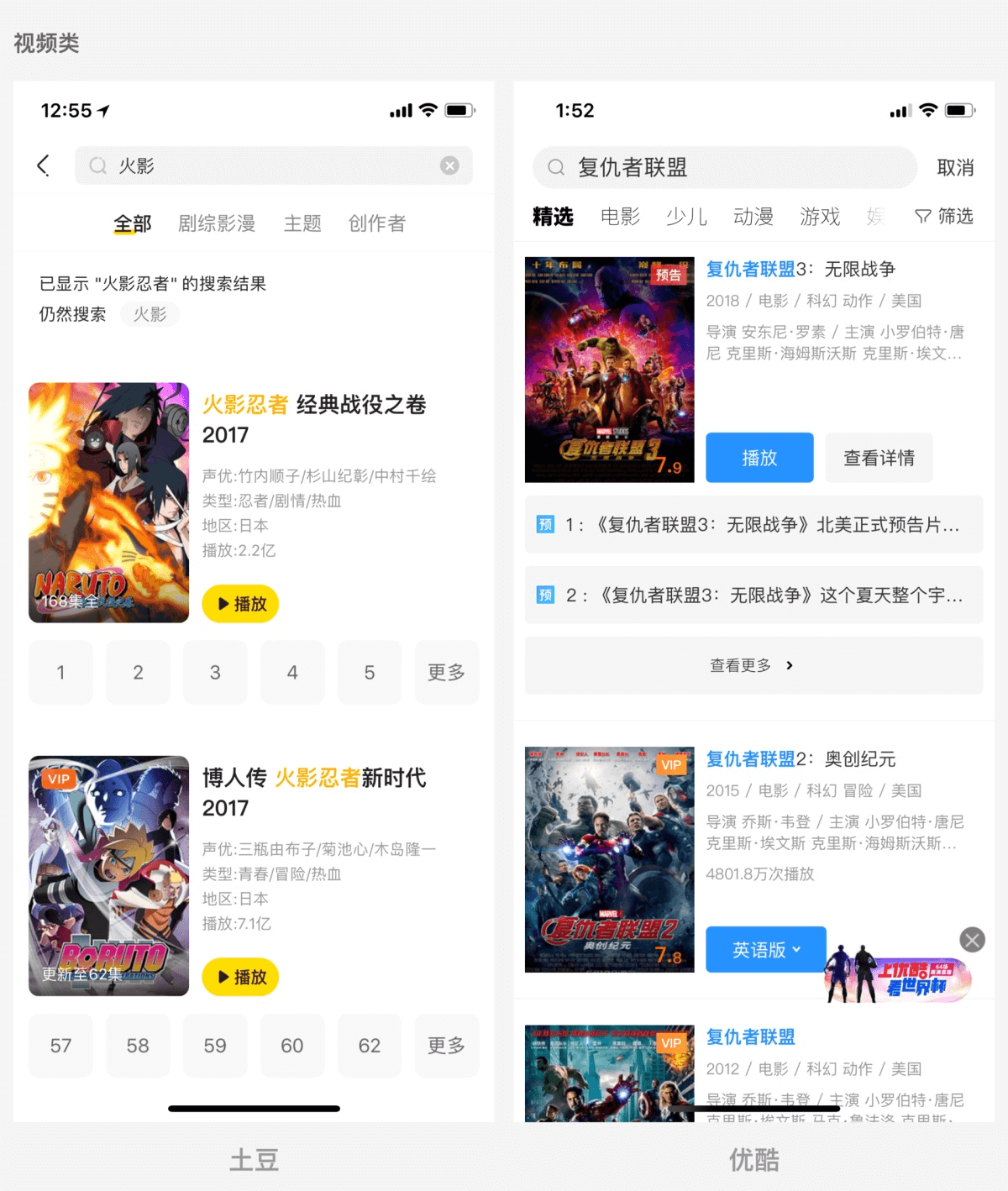 如何设计移动端搜索？来看我总结的这四个部分！ - 图16