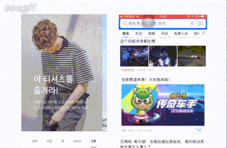信息引导设计-表现层 - 图14