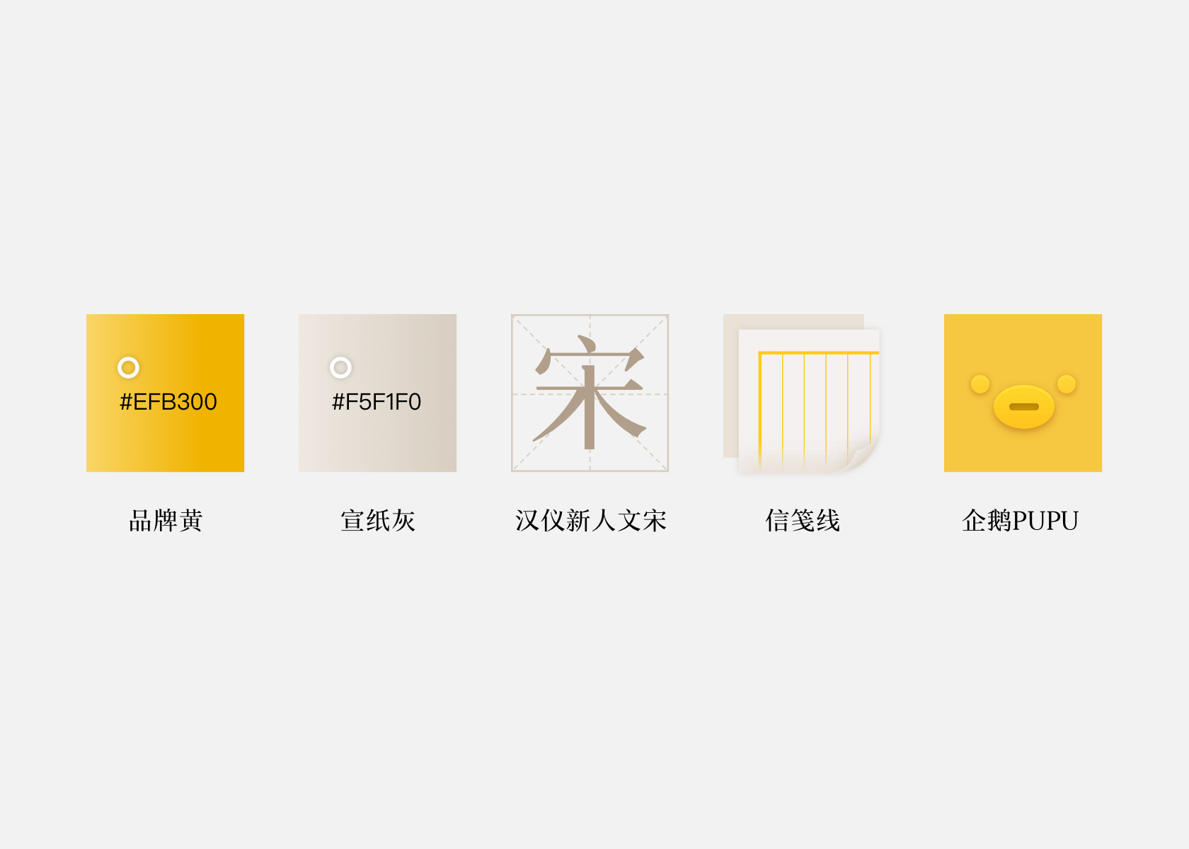 设计驱动商业—PUPU读书改版 - 图12