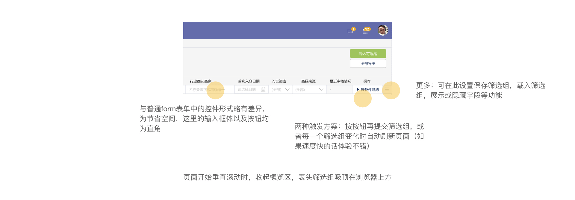 HAWK 供应链工作台设计语言及开发框架整体方案 - 图23