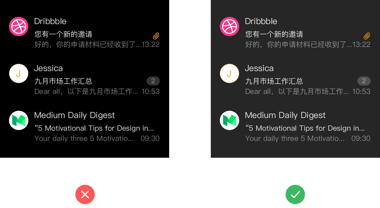 深色界面该如何设计？来看网易资深设计师的细节总结！ - 图26