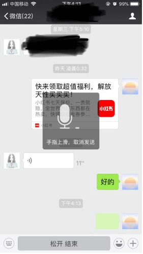 8种引导方式，7个设计要点，让你全面了解新手引导！ - 图16