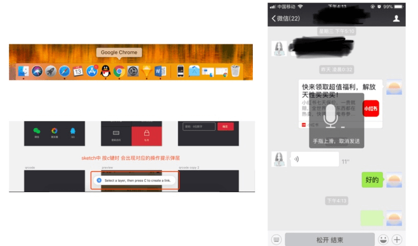 8种引导方式，7个设计要点，让你全面了解新手引导！ - 图10