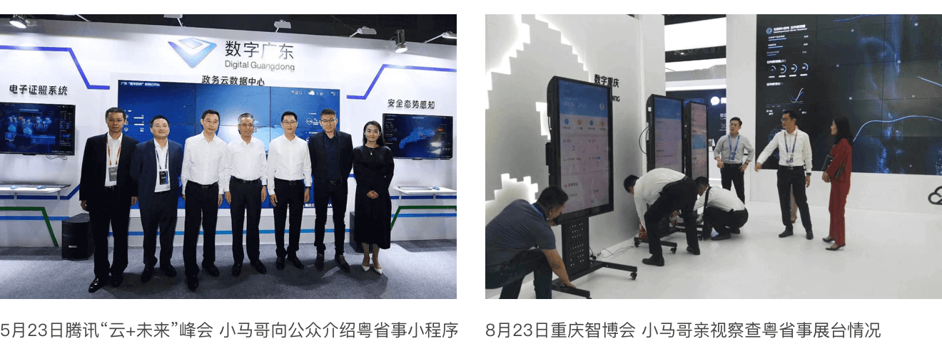 如何设计小程序？腾讯这个实战案例太赞了！ - 图24