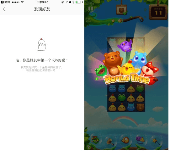 8种引导方式，7个设计要点，让你全面了解新手引导！ - 图13