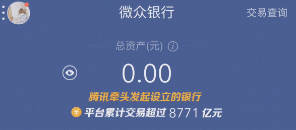 了不起的小趣味 - 图12