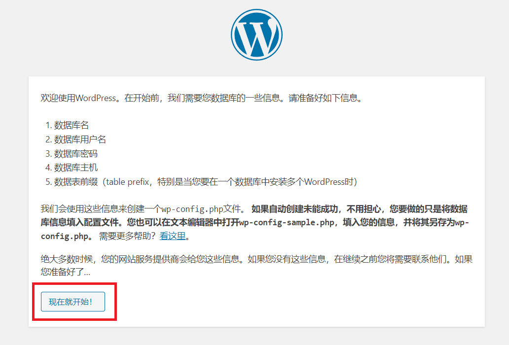 屏幕截图 2021-12-27 184936.png