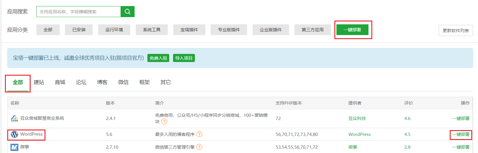 屏幕截图 2021-12-27 173735.png