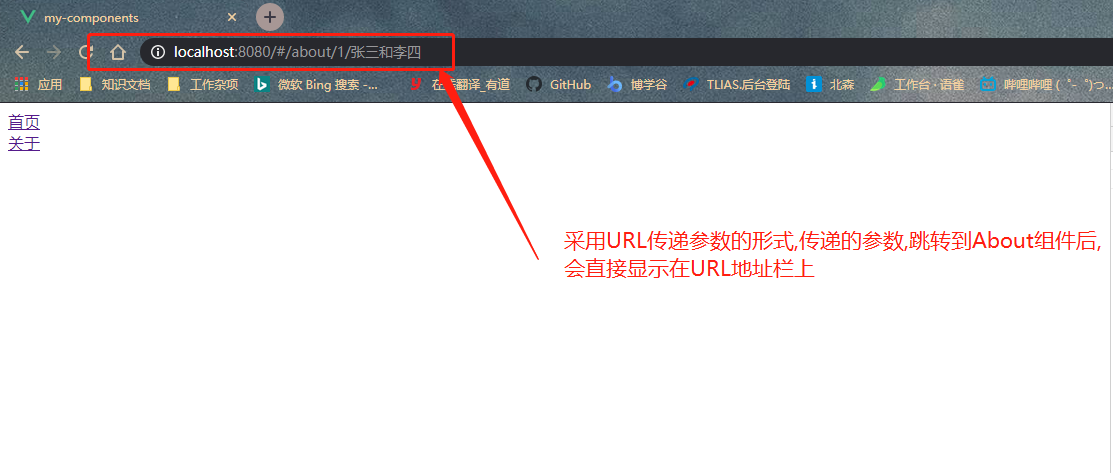 👻前端Vue经典面试题汇总 - 图5