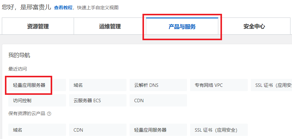 屏幕截图 2021-12-27 153723.png