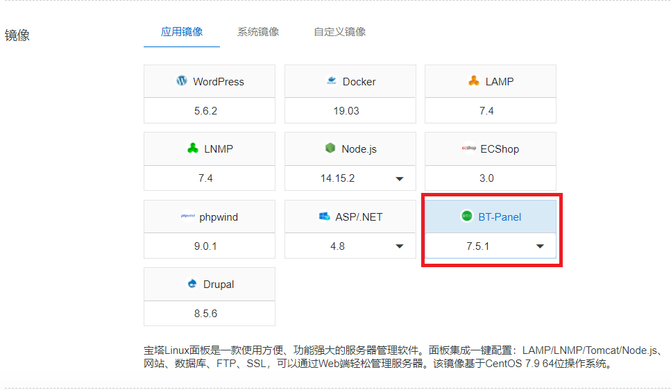 屏幕截图 2021-12-27 151927.png