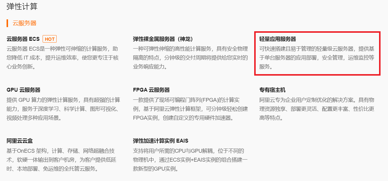 屏幕截图 2021-12-27 150225.png