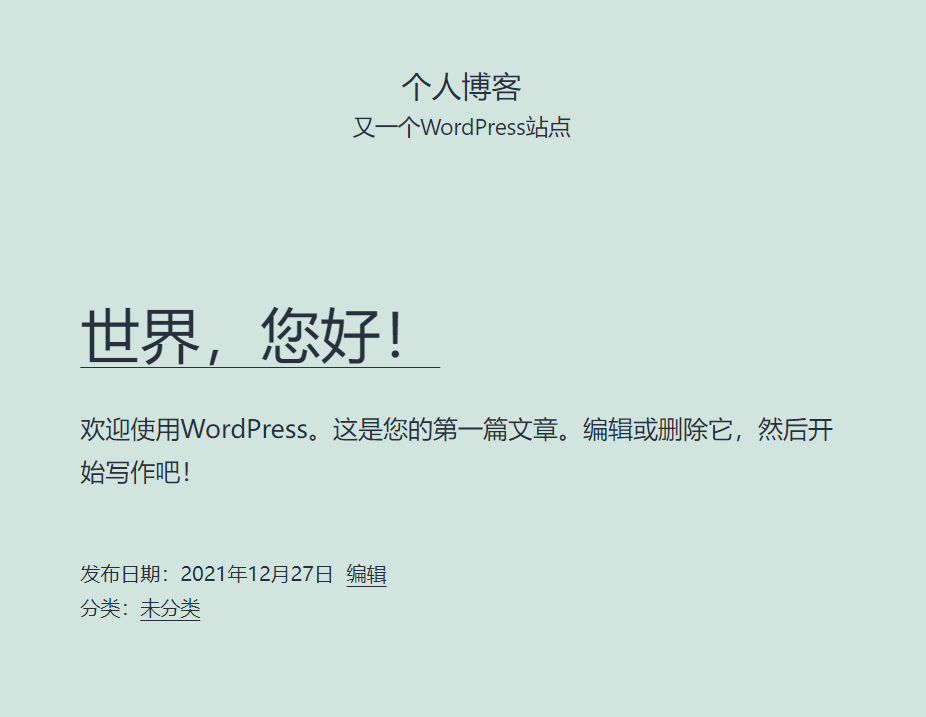 屏幕截图 2021-12-27 193840.png