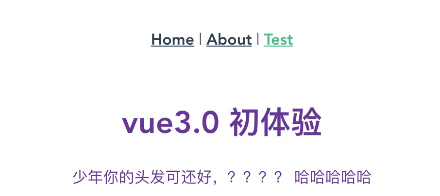 🐵Vue3基础 - 图1