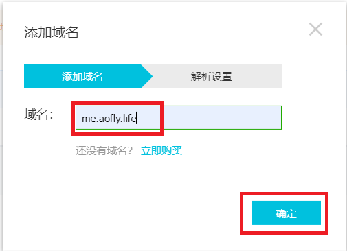 屏幕截图 2021-12-27 162222.png