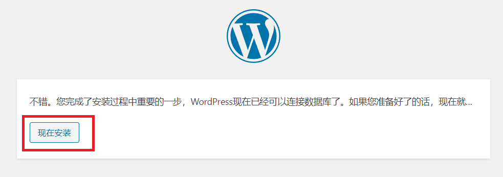 屏幕截图 2021-12-27 185435.png