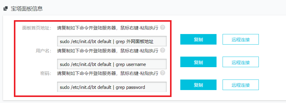 屏幕截图 2021-12-27 165231.png