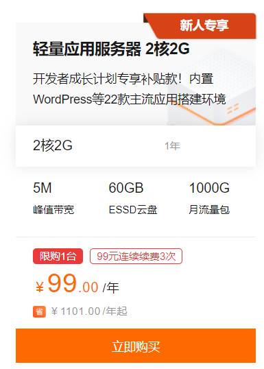 屏幕截图 2021-12-27 151158.png