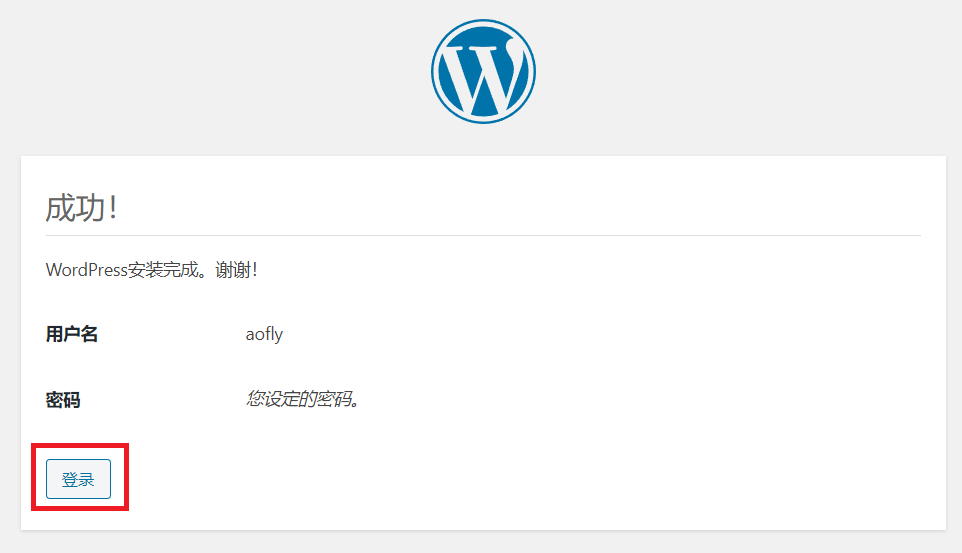 屏幕截图 2021-12-27 185905.png