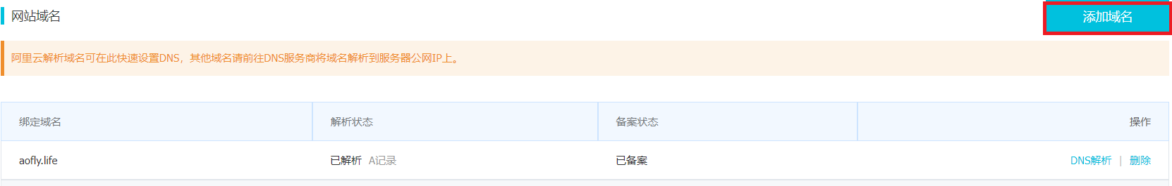 屏幕截图 2021-12-27 162154.png