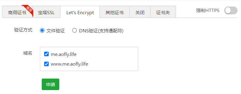 屏幕截图 2021-12-27 182622.png
