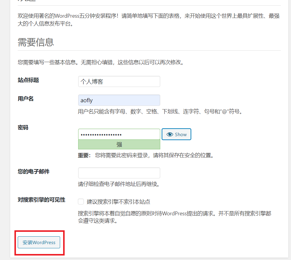 屏幕截图 2021-12-27 185656.png